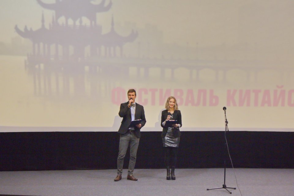China Films